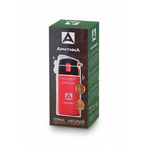 Классический термос Арктика 705-350 0.35 л (текстурный желтый) 7