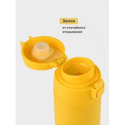 Классический термос Арктика 705-500 0.5 л (текстурный коралловый)