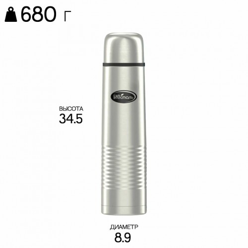 Классический термос Biostal NB-1200B 1.2 л (стальной) 8