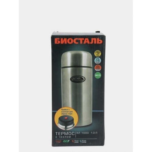 Классический термос Biostal NT-1000 1 л (серебристый) 8