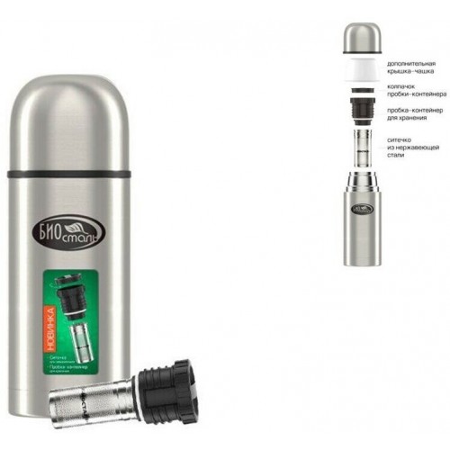 Классический термос Biostal Охота NBP-1200Z 1.2 л (серебристый) 2