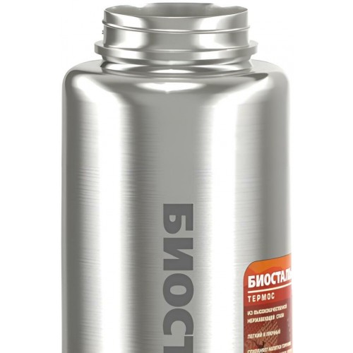 Классический термос Biostal Спорт NHF-1000 1 л (серый/оранжевый) 2