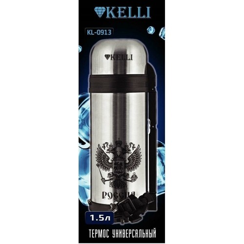 Классический термос Kelli KL-0913 1.5 л (серебристый/серый) 1