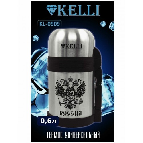 Классический термос Kelli KT-0909 0.6 л (серебристый) 4