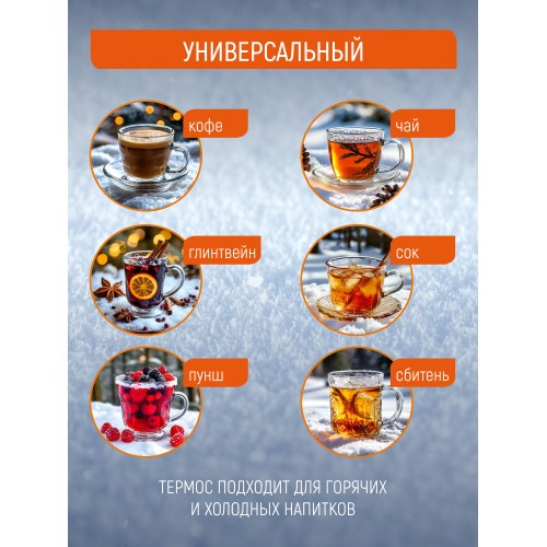 Классический термос Mallony Bossolo 106030 0.5 л (розовый) 6