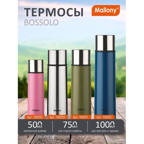 Классический термос Mallony Bossolo 106030 0.5 л (розовый) 8