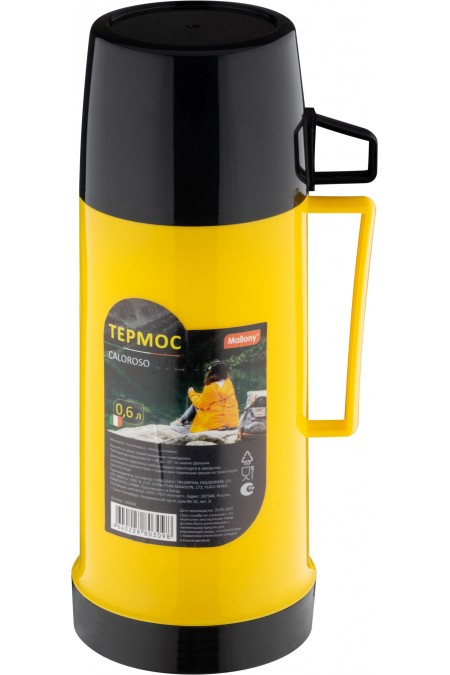 Классический термос Mallony Caloroso 106034 0.6 л (желтый) 