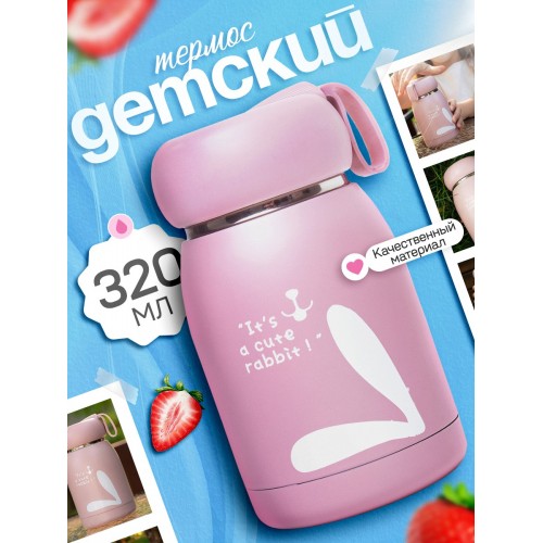 Классический термос Mallony Caloroso 106034 0.6 л (желтый) 2