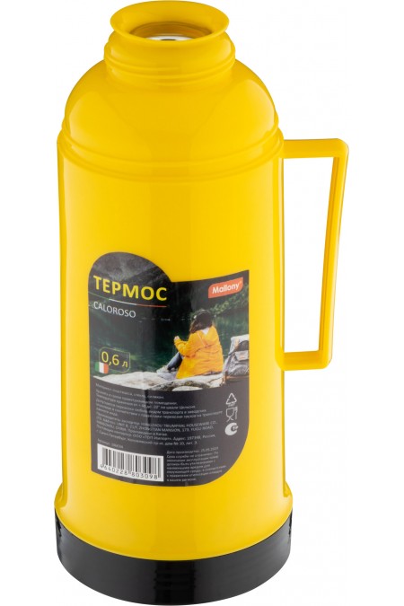 Классический термос Mallony Caloroso 106034 0.6 л (желтый) 3