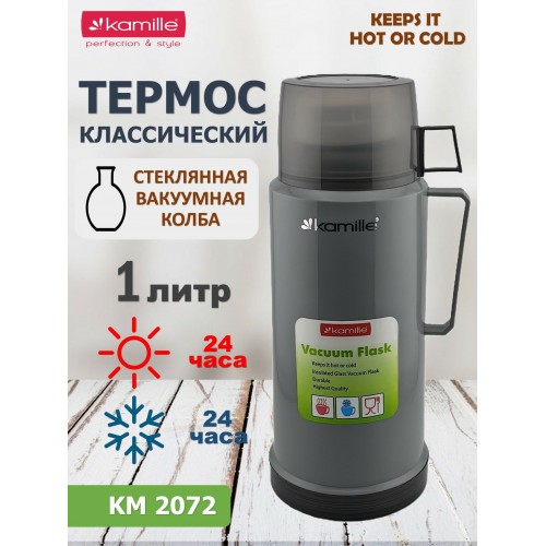 Классический термос Mallony Caloroso 106035 1.8 л (оранжевый) 9
