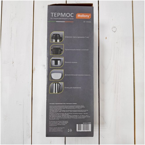 Классический термос Mallony SF-1500A 1.5 л (серебристый) 9