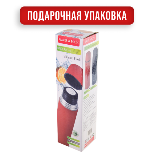Классический термос MAYER BOCH 25880 1 л (красный) 3