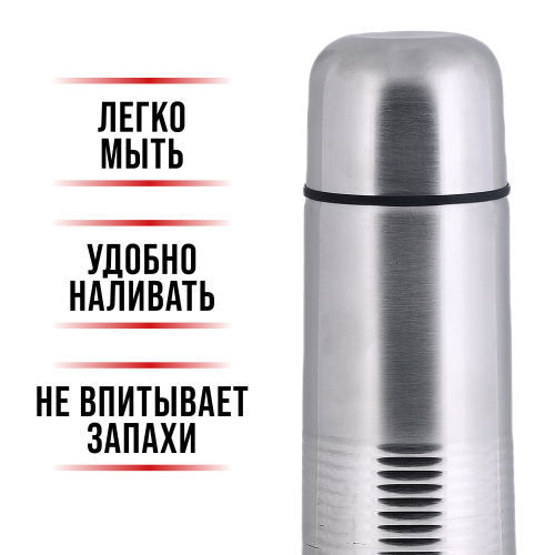 Классический термос MAYER BOCH 25883 0.75 л (серебристый) 8