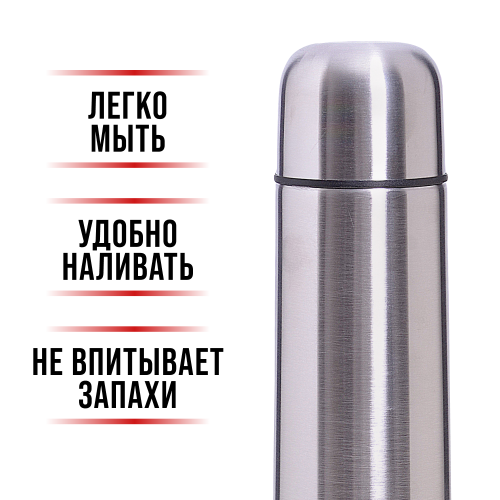 Классический термос MAYER BOCH 25889 1 л (серебристый) 8