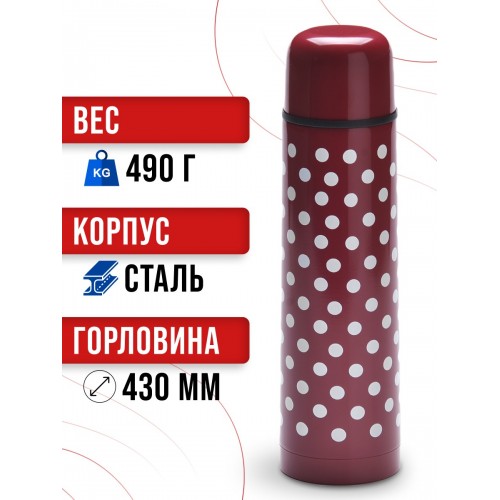 Классический термос MAYER BOCH 27602-1 0.75 л (красный/белый) 2