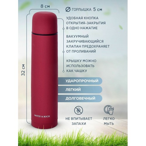 Классический термос MAYER BOCH 27616 1 л (красный) 5