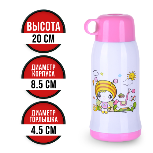 Классический термос MAYER BOCH 28046 0.58 л (белый/розовый/оранжевый) 6