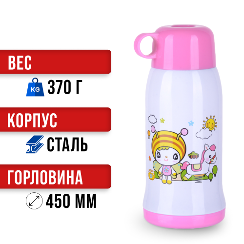 Классический термос MAYER BOCH 28046 0.58 л (белый/розовый/оранжевый) 7