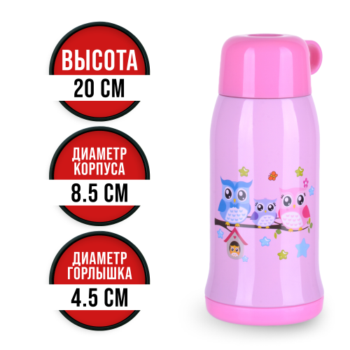 Классический термос MAYER BOCH 28047 0.58 л (розовый) 2