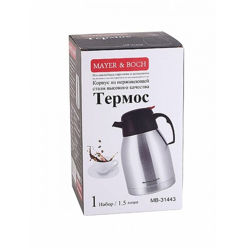 Классический термос MAYER BOCH 31487 1 л (серебристый) 9