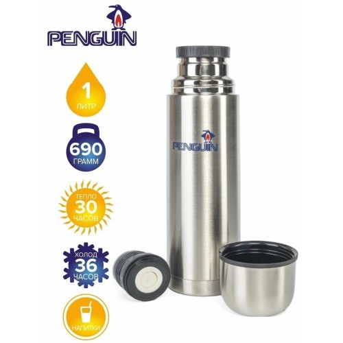 Классический термос Penguin BK-20D 1 л (серебристый) 4