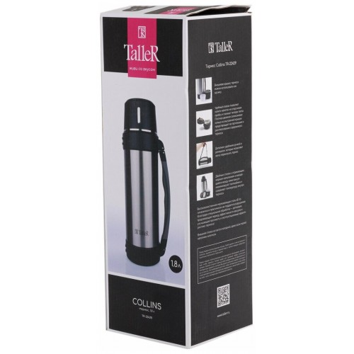 Классический термос Taller Колинз 1.8 л (серебристый) 8