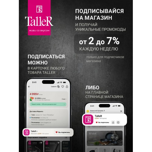 Классический термос TalleR TR-98182 0.5 л (черный матовый) 7