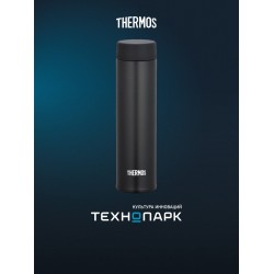 Классический термос Thermos JOJ-180 BK 0.18 л (черный)