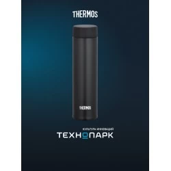 Классический термос Thermos JOJ-180 BK 0.18 л (черный)