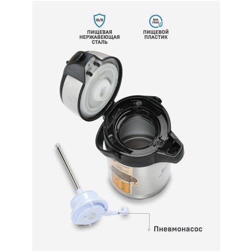 Помповый термос Арктика 501-3000 3 л (серебристый) 1