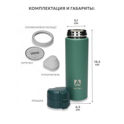 Термокружка Арктика 703-470C-Leaft 0.47 л (текстурный хвоя)