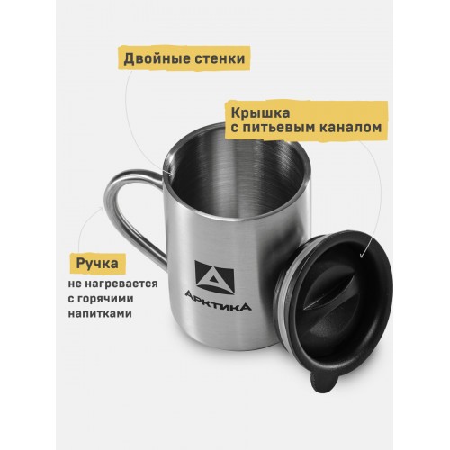 Термокружка Арктика 801-300 0.3 л (серебристый) 8