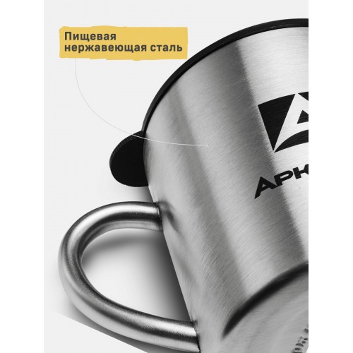Термокружка Арктика 801-300 0.3 л (серебристый) 9