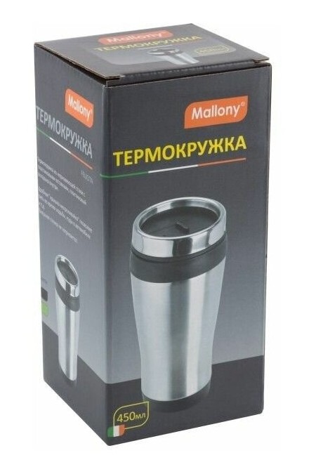 Термокружка Mallony Felicita 074038 0.45 л (серебристый) 3