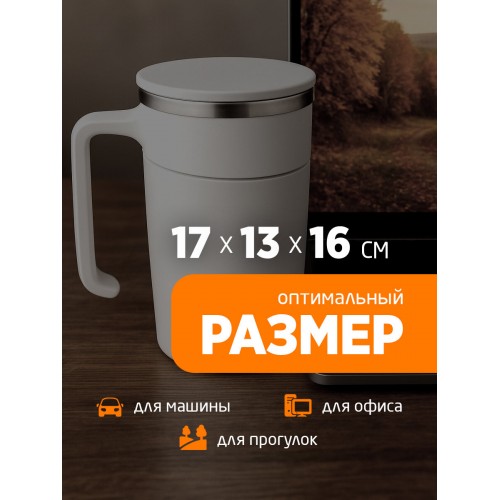 Термокружка Mallony Leonord Magnifik 0.47 л (белый) 2