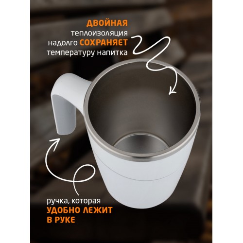 Термокружка Mallony Leonord Magnifik 0.47 л (белый) 8