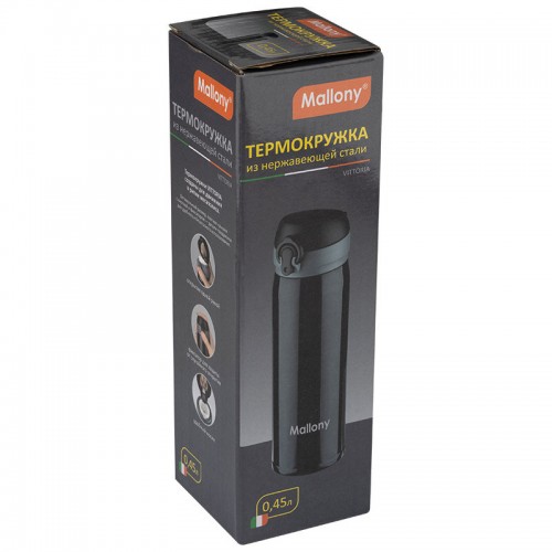 Термокружка Mallony Vittoria 106026 0.45 л (черный) 1