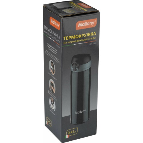 Термокружка Mallony Vittoria 106026 0.45 л (черный) 6