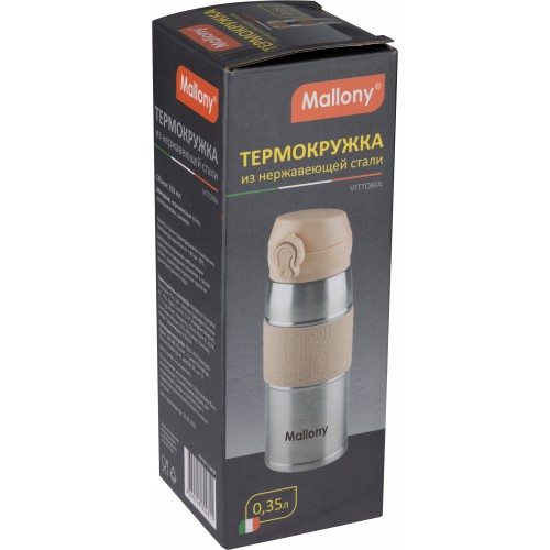 Термокружка Mallony Vittoria 106028 0.35 л (серебристый) 4