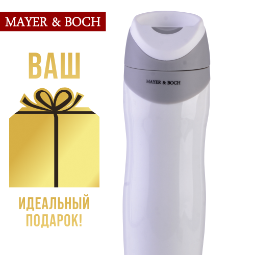Термокружка MAYER BOCH 27494 0.45 л (белый/серый) 8