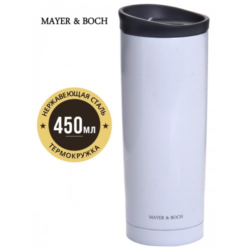 Термокружка MAYER BOCH 30513 0.45 л (белый) 2