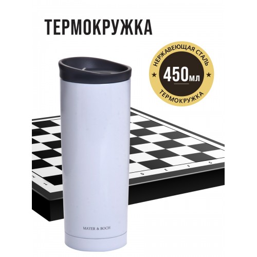 Термокружка MAYER BOCH 30513 0.45 л (белый) 4