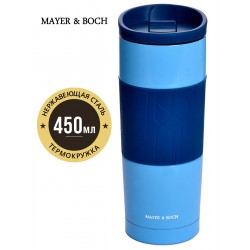 Термокружка MAYER BOCH 30514 0.45 л (синий/голубой)
