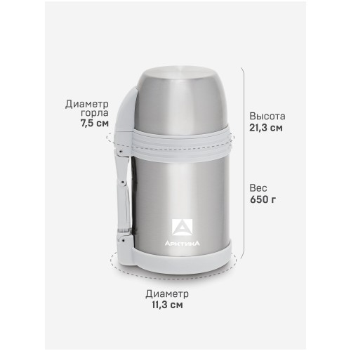 Термос для еды Арктика 205-1000 1 л (серебристый) 2