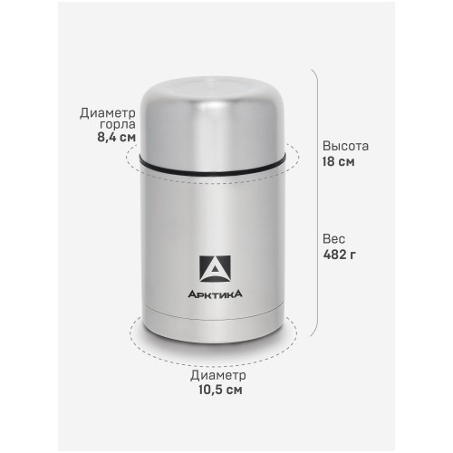 Термос для еды Арктика 301-750 0.75 л (серебристый) 3
