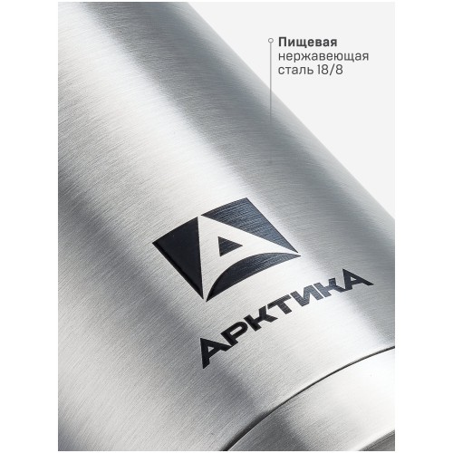 Термос для еды Арктика 301-750 0.75 л (серебристый) 5