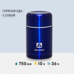 Термос для еды Арктика 302-750 0.75 л (синий/белый)