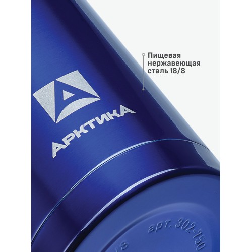 Термос для еды Арктика 302-750 0.75 л (синий/белый) 4