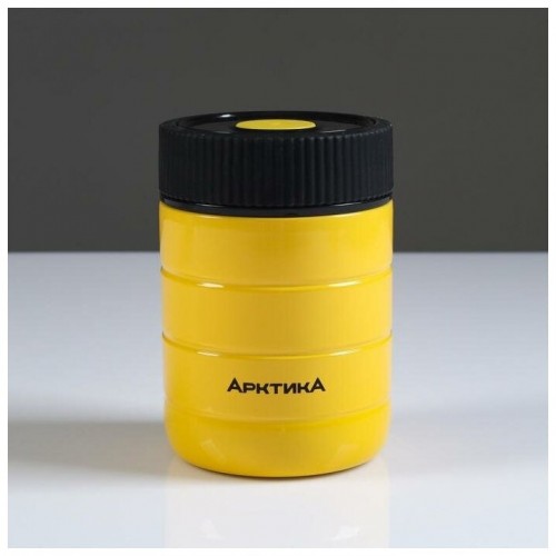 Термос для еды Арктика 307-480 0.48 л (желтый/черный) 9