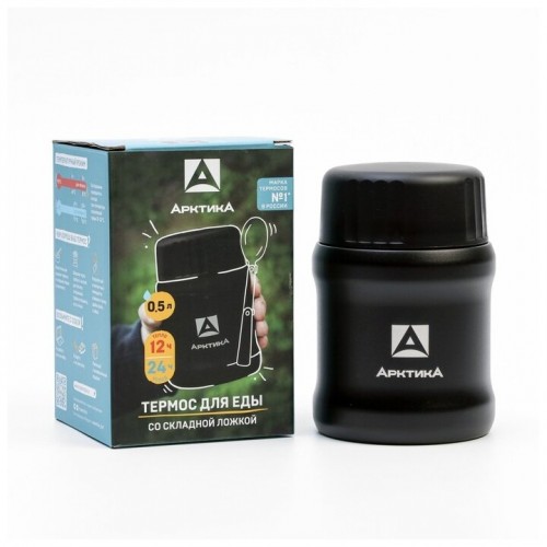 Термос для еды Арктика 311-500 0.5 л (черный) 1